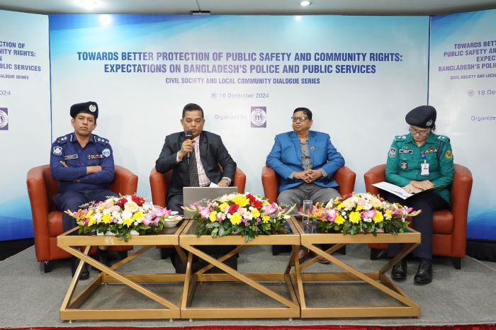 চট্টগ্রামে পুলিশ সংস্কার সংলাপ: আস্থা ও পরিবর্তনের সুর